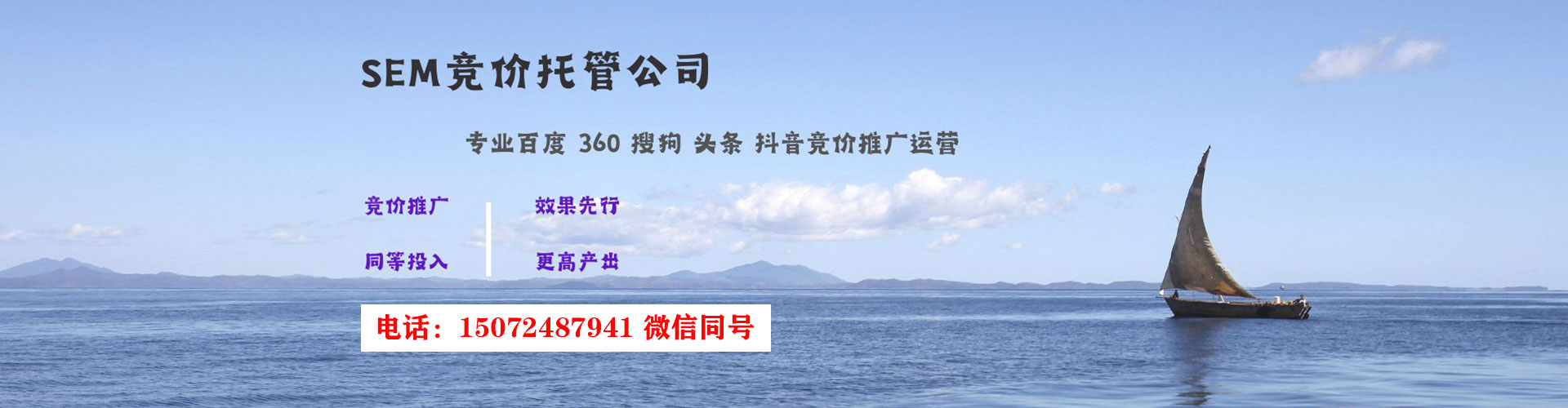 义县信息流推广
